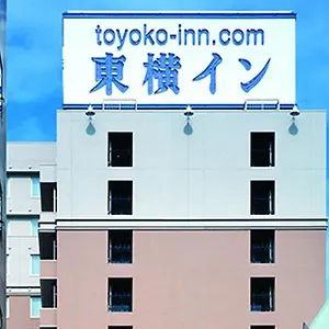 *** 酒店 东横inn-池袋北口2号 日本