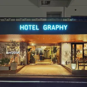 *** 酒店 格拉菲尼泽酒店 日本