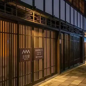 アパート 壬生宿 Mibu-juku Shichijo-umekoji