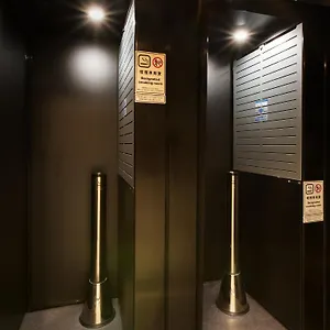 *** 酒店 东京八丁堀维拉喷泉酒店 日本