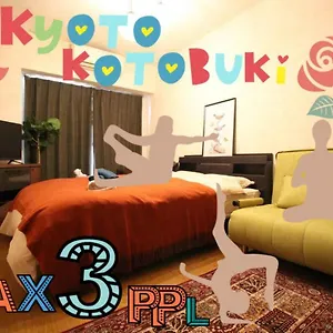 アパート 京都寿 Kotobuki Near Station